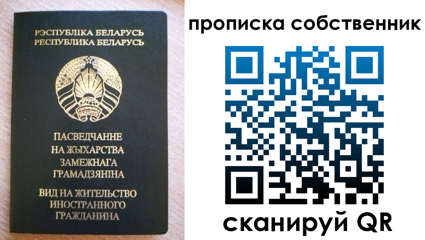 регистрация в Кропоткине