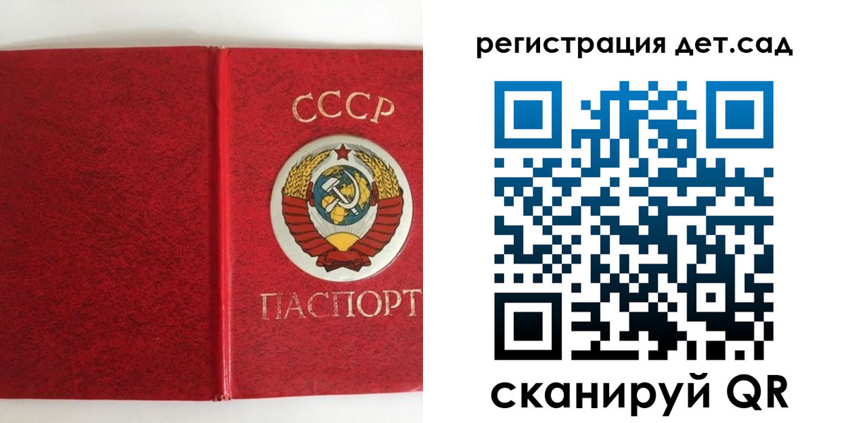 прописка регистрация в Кропоткине