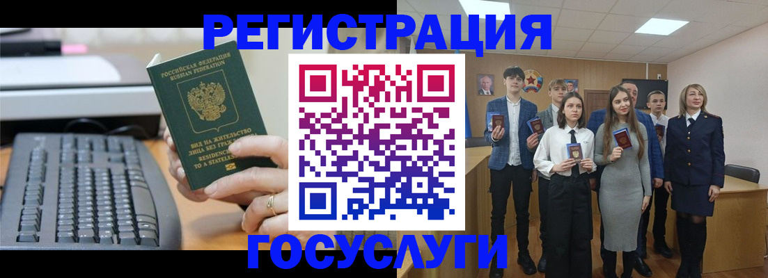 прописка гарантия в Кропоткине